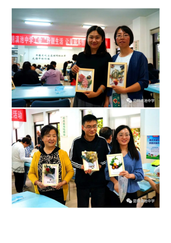 政务信息昆明滇池中学“扮靓人生，让美丽永恒” ——昆明滇池中学工会举行花艺课活动_08