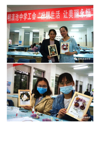 政务信息昆明滇池中学“扮靓人生，让美丽永恒” ——昆明滇池中学工会举行花艺课活动_09