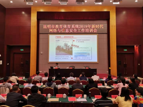 微信图片_20190715140650