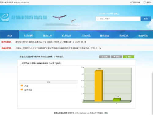 QQ图片20200115095644