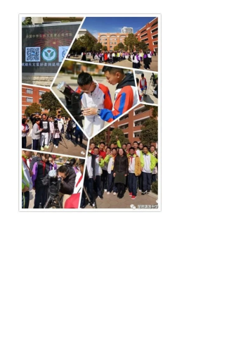 政务信息2020年昆明滇池中学欢迎你——特色校本课程篇_08