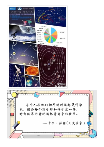 政务信息2020年昆明滇池中学欢迎你——特色校本课程篇_11