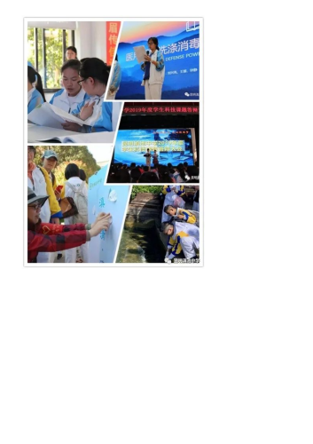 政务信息2020年昆明滇池中学欢迎你——特色校本课程篇_21