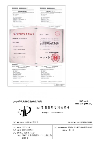 政务信息2020年昆明滇池中学欢迎你——特色校本课程篇_26