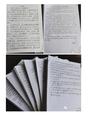 政务信息【用生命影响生命】——昆明滇池中学校园心理节“心理科普系列活动_03