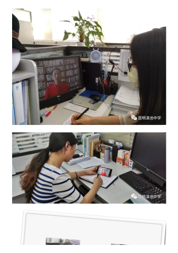 政务信息【用生命影响生命】——昆明滇池中学校园心理节“心理科普系列活动_06