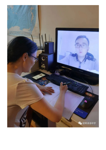 政务信息【用生命影响生命】——昆明滇池中学校园心理节“心理科普系列活动_15