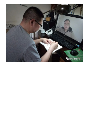 政务信息【用生命影响生命】——昆明滇池中学校园心理节“心理科普系列活动_17