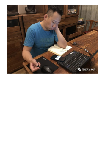 政务信息【用生命影响生命】——昆明滇池中学校园心理节“心理科普系列活动_20