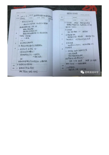 政务信息【用生命影响生命】——昆明滇池中学校园心理节“心理科普系列活动_22