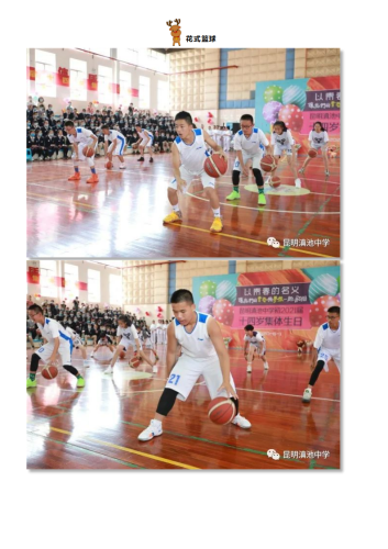 政务信息以青春的名义，让我们的青春与梦想一起飞翔 ——记昆明滇池中学初2021届十四岁集体生日_08