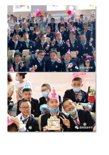 政务信息以青春的名义，让我们的青春与梦想一起飞翔 ——记昆明滇池中学初2021届十四岁集体生日_12
