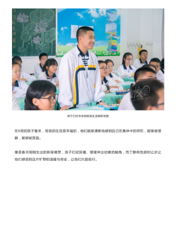 政务信息_校园人物  做个“远远的守护者”·丁静（昆明滇池中学）_05