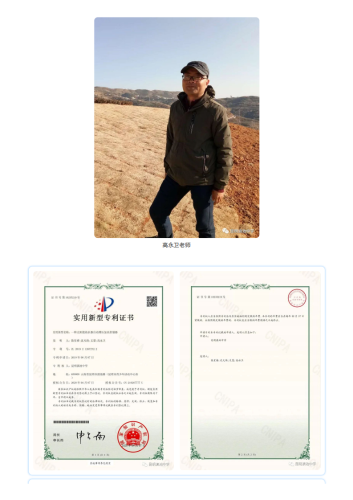 政务信息_践行创客教育，倡导工匠精神 ——昆明滇池中学师生科技创新成果喜获国家专利_01