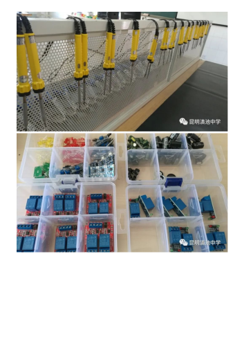 政务信息_践行创客教育，倡导工匠精神 ——昆明滇池中学师生科技创新成果喜获国家专利_05