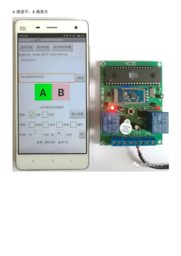 政务信息_践行创客教育，倡导工匠精神 ——昆明滇池中学师生科技创新成果喜获国家专利_08