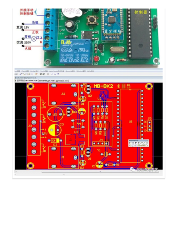 政务信息_践行创客教育，倡导工匠精神 ——昆明滇池中学师生科技创新成果喜获国家专利_10