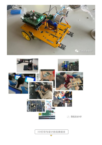 政务信息_践行创客教育，倡导工匠精神 ——昆明滇池中学师生科技创新成果喜获国家专利_11