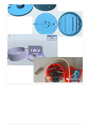 政务信息_践行创客教育，倡导工匠精神 ——昆明滇池中学师生科技创新成果喜获国家专利_16