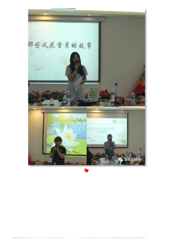 政务信息_昆明市首批“春城计划”教学名师方睿语文工作室在滇池中学举行开班仪式_06