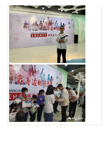 政务信息_致敬英雄，奋斗有我！ ——昆明滇池中学师生参加“我身边的科学家” 2020全国科技工作者日画展获奖_06