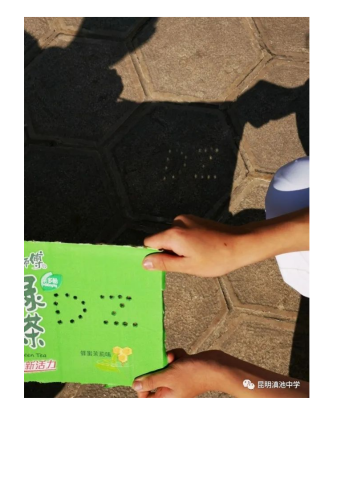 政务信息_夏至之约 遇见日食(昆明滇池中学）_07