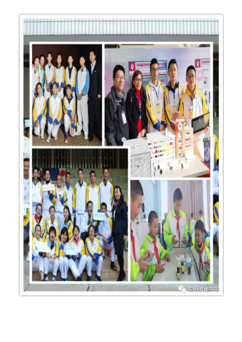 政务信息_昆明滇池中学2020年“我的科学梦、我的小康梦” 主题科技活动颁奖仪式_13