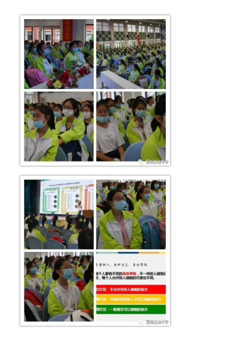 政务信息_【校园心理健康节特色活动】你好，青春期！_08