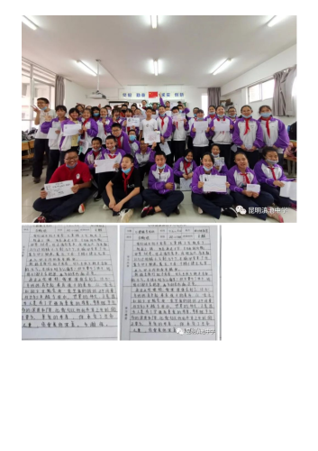 政务信息_【校园心理健康节特色活动】你好，青春期！_17