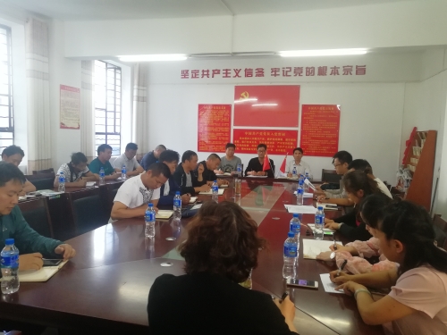 中心学校会议安排