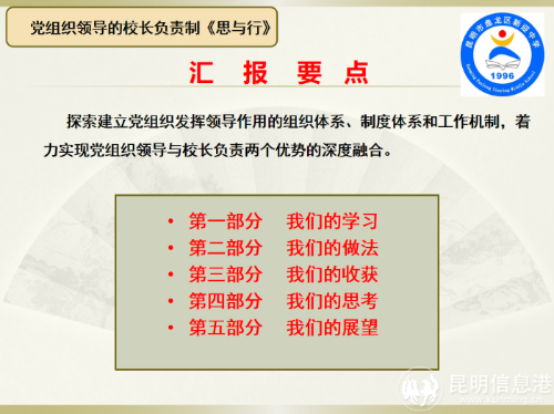 微信图片_20230119145005