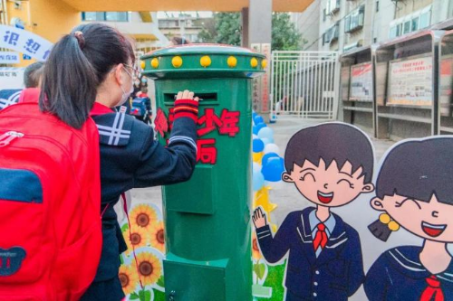 微信图片_20230217095131