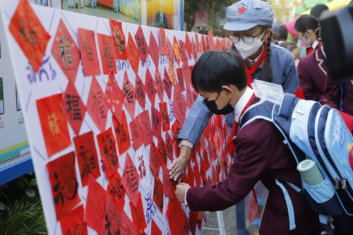 微信图片_20230217095139