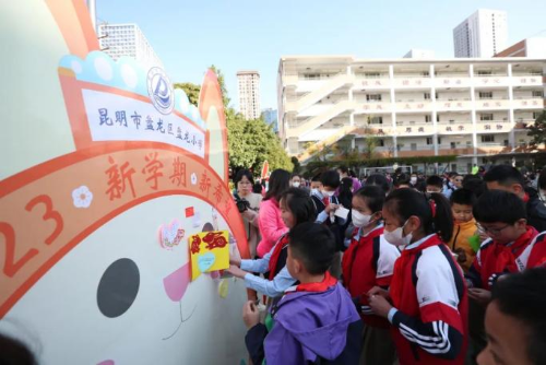 微信图片_20230217095154