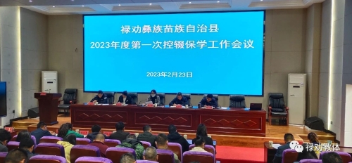 微信图片_20230224105432