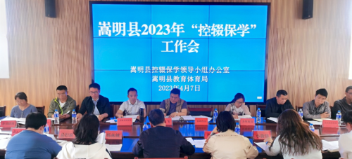 微信图片_20230410091657