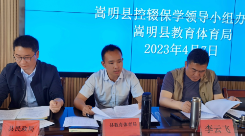 微信图片_20230410091805