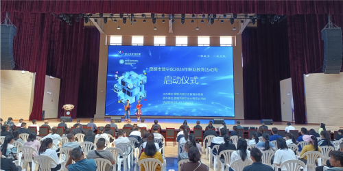 微信截图_20240521161727